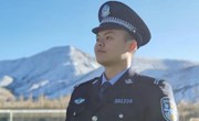 就业典型--姚江益：从军营到警营，书写西部边防的青春华章