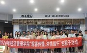 【浓情端午“粽”香传情】学院党委书记方文龙慰问留校学子　师生共话端午情