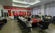 经管学院开展专题党课和党纪学习案例研讨会