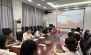 经管学院开展庆“七一”主题党日活动