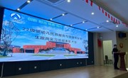 经管学院托育专业与浮梁一幼举办联合教研活动　　　　　　　　 