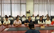 经管学院南荷读书会开展党的二十届三中全会学习会议