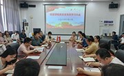 经管学院召开党员理论学习大会