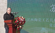 就业育人进行时：美院学子助力乡村振兴，浮梁县“盒马村”农产品 电商直播大赛活动圆满举行