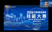 经管学院召开2024年江西省职业院校技能大赛 新媒体运营（高职组）赛项说明会