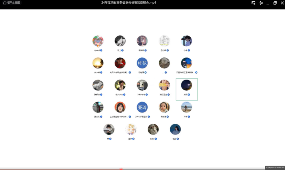 abed57148aba4bb5ab3d078f7de26263.png