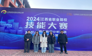 燃！我院学子在江西省职业院校技能大赛中斩获多项一等奖