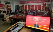 经管学院党总支召开党的二十届三中全会精神专题研讨会