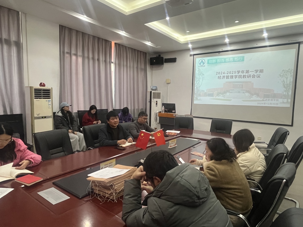 微信图片_20250103161859