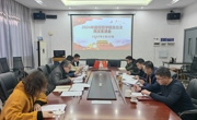 经管学院党总支召开2024年度民主生活会