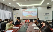 经济管理学院两个党支部开展组织生活会会前学习