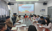 经管学院学生党支部开展2024年度组织生活会