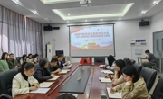 经管学院党总支开展党员集中学习会–––深入贯彻中央八项规定精神学习教育