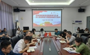 经管学院开展深入贯彻中央八项规定精神学习教育活动
