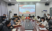 经济管理学院召开深入贯彻中央八项规定精神专题学习教育（第五次）会议