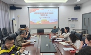 经济管理学院召开深入贯彻中央八项规定精神专题学习教育（第六次）会议