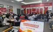 聚青春之力，育时代新人：经济管理学院学生支部发展对象确定大会圆满召开