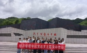 经管学院党总支开展“踏寻红色足迹，弘扬革命精神”迎七一主题党日活动暨深入贯彻中央八项规定精神学习教育实践活动