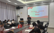 经济管理学院教工支部书记上党课——坚守八项规定，铸就高职教育新辉煌