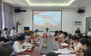 经管学院开展庆“七一”党员学习大会为党员过“政治生日”，组织新党员进行入党宣誓