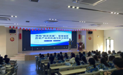 现代服务学院开展2025级智慧健康养老服务与管理专业新生第一课