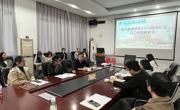现代服务学院召开2026届毕业生岗位实习工作部署会议