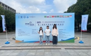 喜报 | 现代服务学院学子在“2025一带一路暨金砖大赛之数字营销实战竞赛赛项国内总决赛”中荣获全国三等奖