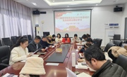 现代服务学院党总支开展2025年度组织生活会会前学习