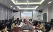现代服务学院党总支开展2025年度组织生活会暨民主评议党员大会