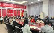 现代服务学院开展教研活动