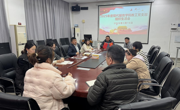 现代服务学院教工党支部开展2025年度组织生活会