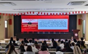 现代服务学院开展党的二十届四中全会精神专题视频课