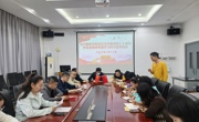 锚定“十五五”发展新坐标 激发专业建设新动能