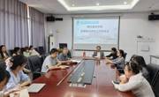 现代服务学院召开办学能力评价工作推进会