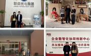 大数据与会计专业开展访企拓岗专项行动 深耕校企合作共育时代新人