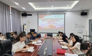 现代服务学院党总支召开“十五五”规划建议专题学习会议