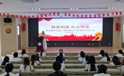 现代服务学院举行2025级入党积极分子培训班开班仪式