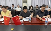 现代服务学院党总支开展“树立正确政绩观、实干笃行正青春”主题党日活动