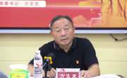 方文龙为联系支部师生党员讲专题党课