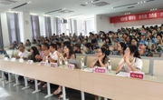 启航新程 逐梦前行——现代服务学院圆满开展2026级新生开学第一课