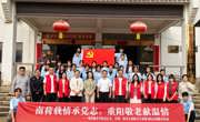 南荷载情承党志，重阳敬老献温情——现代服务学院党总支、浮梁一幼党支部联合开展敬老院志愿服务活动